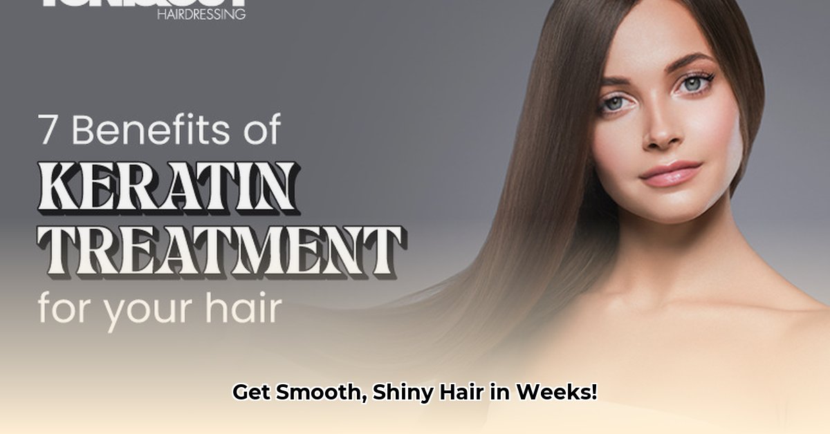benefits-of-keratin-treatment-on-hair
